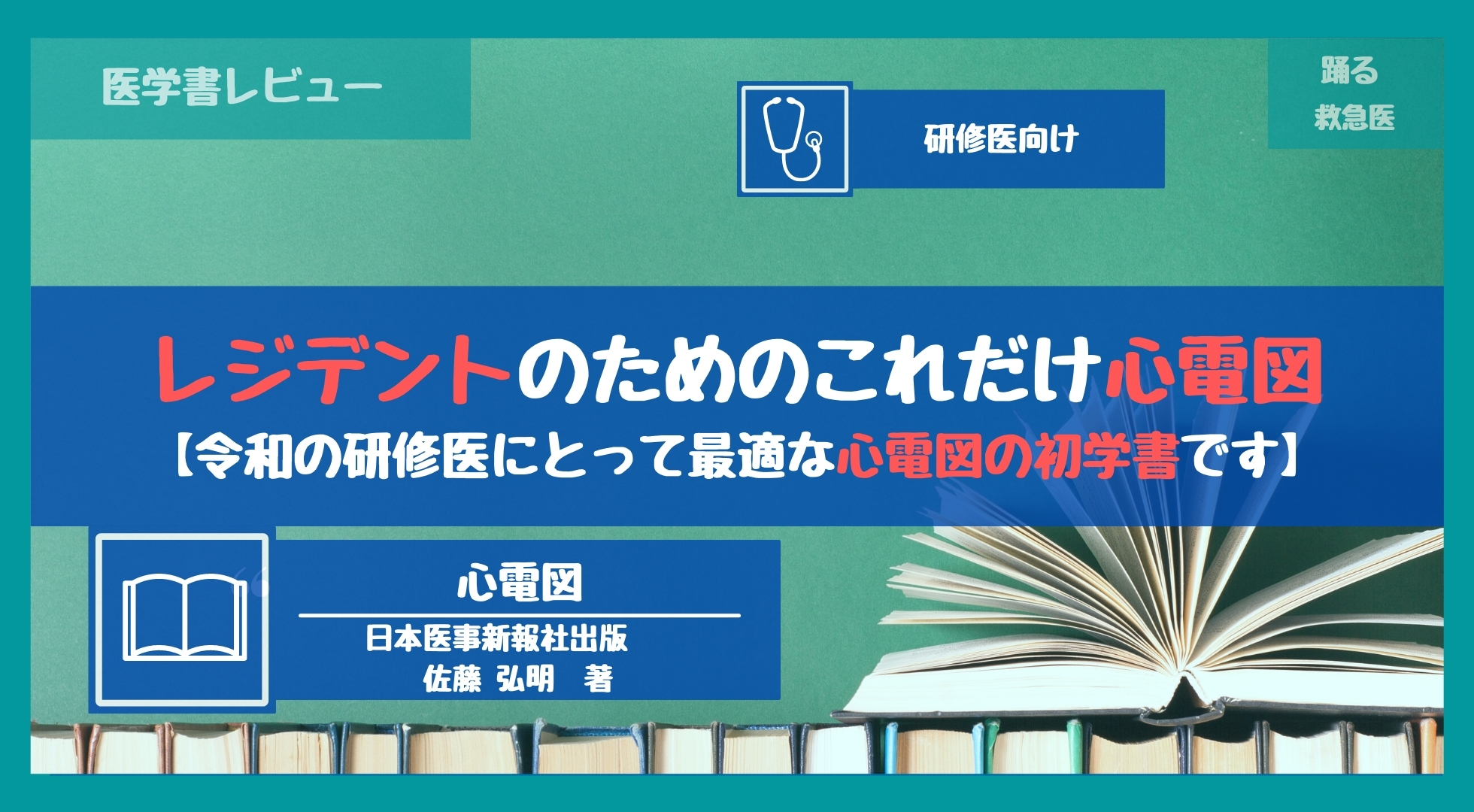 中古】 パソコンが怖くて管理職と言えるか 幹部心得の基本図書/中