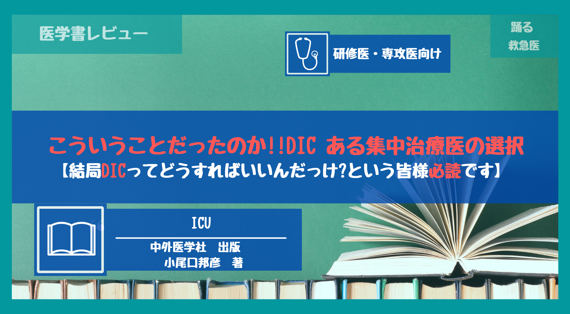 【裁断済み】何から何までこなさなければならない開業医のための小動物外科診療ガイド 裁断済み】何から何までこなさなければならない開業医のための
