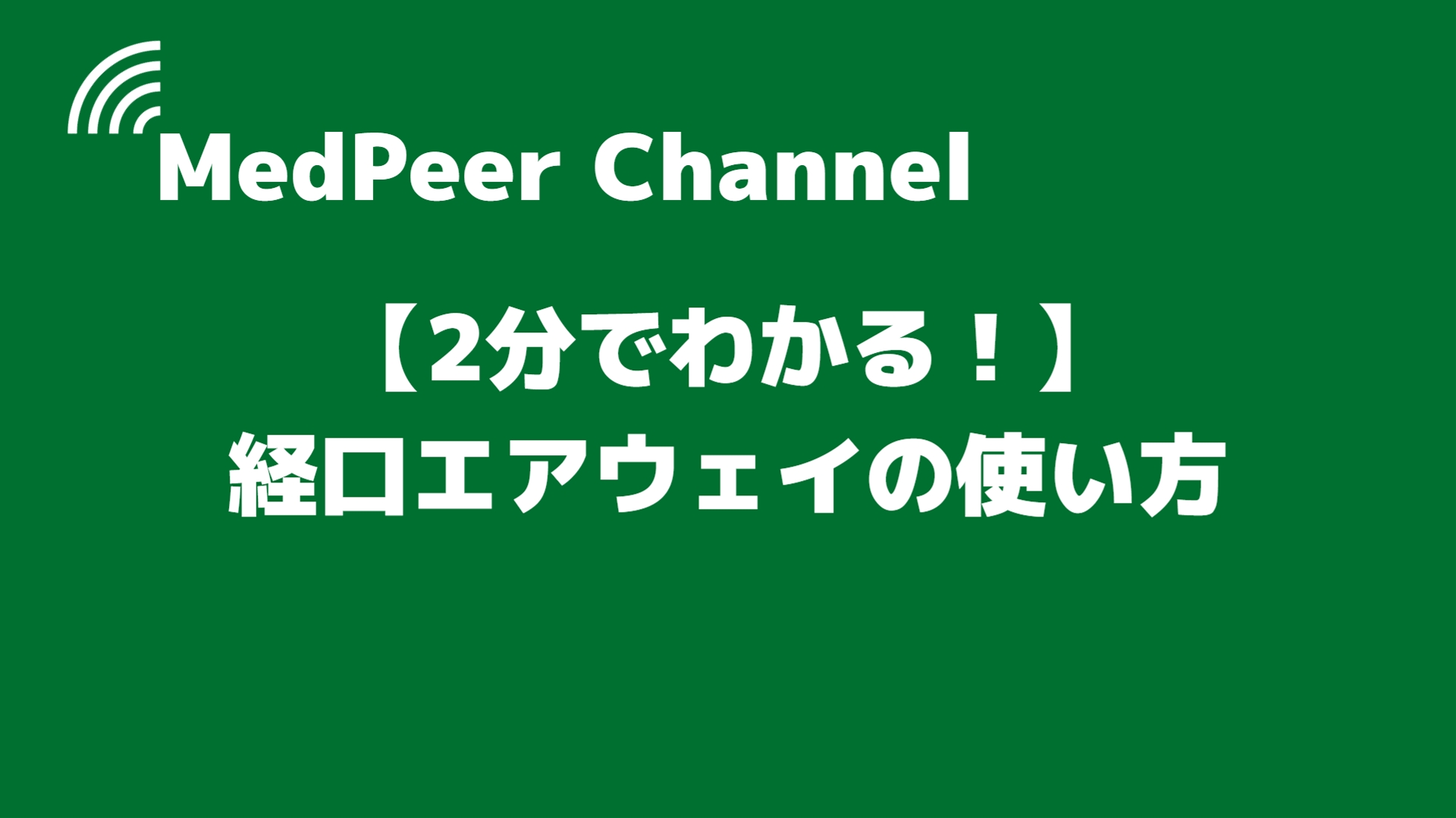 メトホルミンは他の薬と相互作用する可能性があります