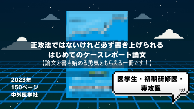 ブラッシュアップ急性腹症　第2版　中古　消化器外科　救急　総合診療　医学書 : ブラッシュアップ急性腹症 : 窪田忠夫: 本